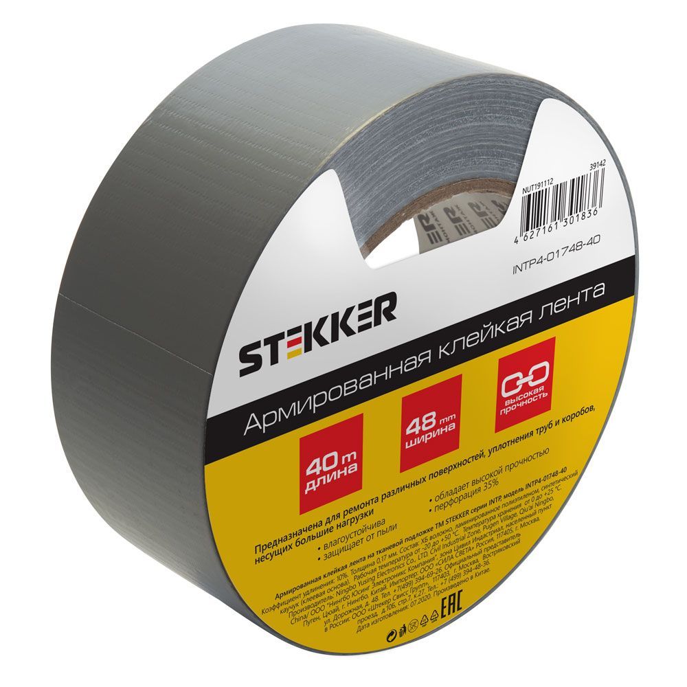 Расходные материалы STEKKER INTP4-01748-40