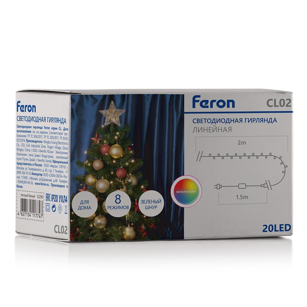 Гирлянда FERON CL02