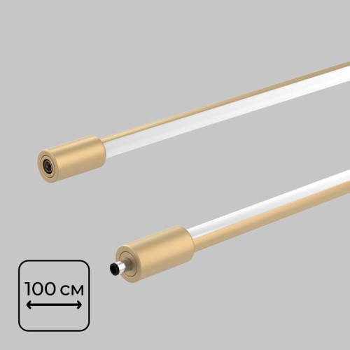 Светильник светодиодный Ø12мм длина 1000мм 24В 10Вт осветительной системы THIN and SMART Матовое золото IL.0060.5000-1000-MG