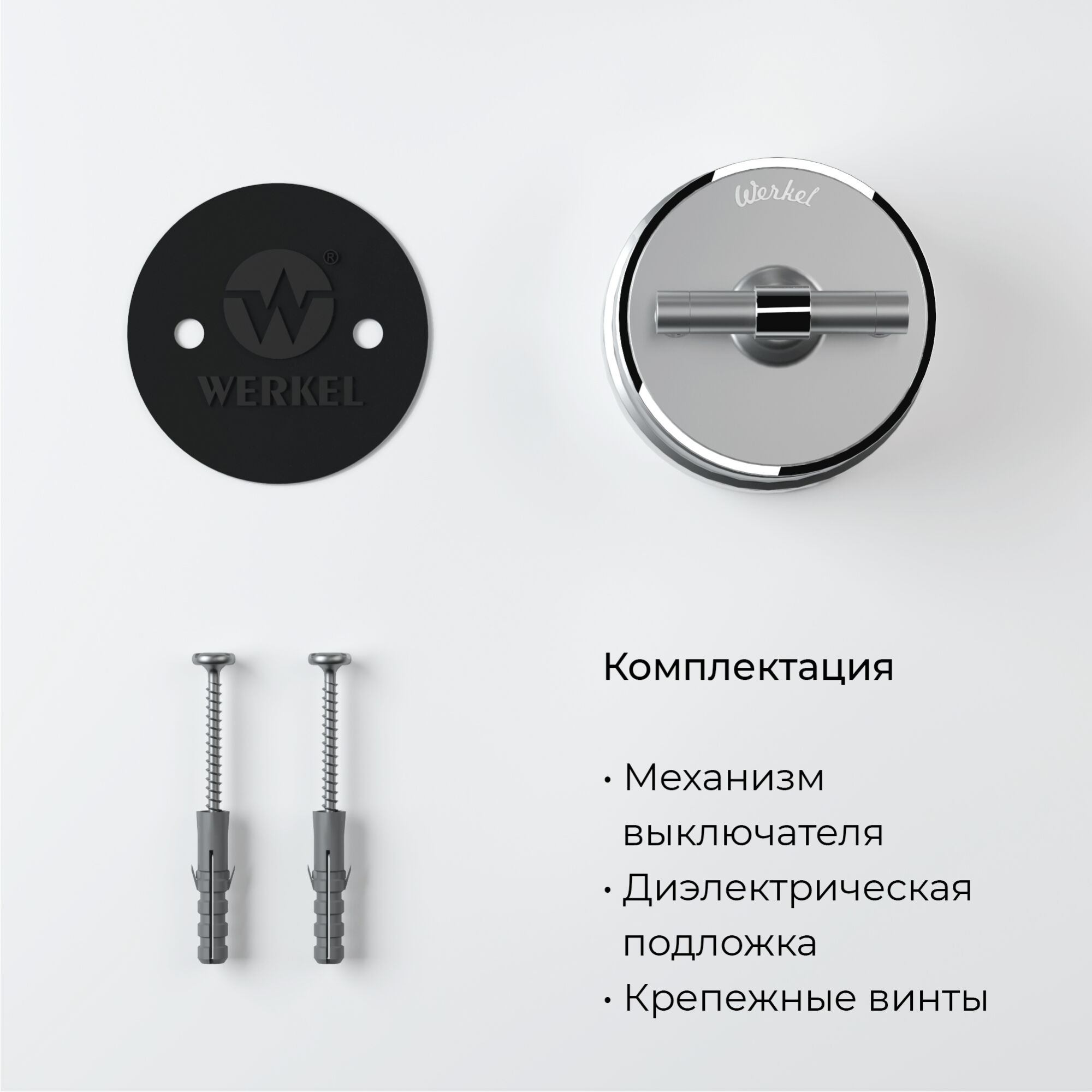 Переключатель/выключатель одноклавишный Vintage серебро матовый/хром W5812054