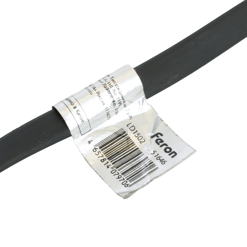 Соединитель-коннектор FERON LD1502