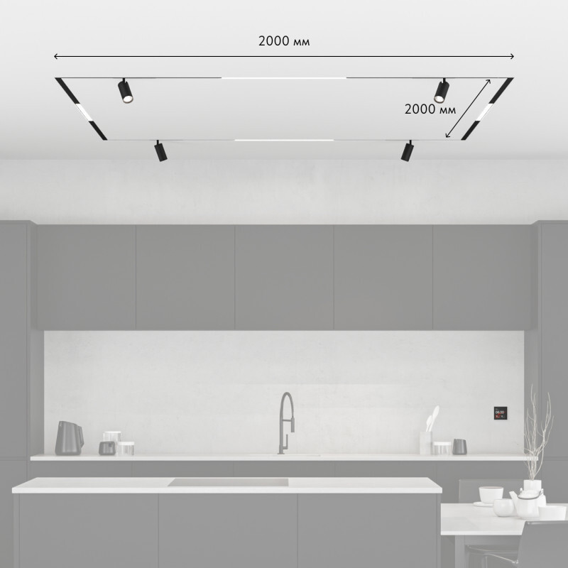 Комплект трековой системы SMART ZigBee PRO