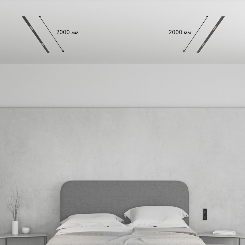 Комплект трековой системы SMART ZigBee