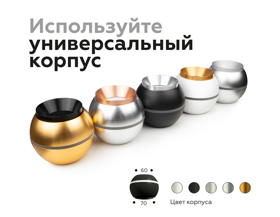 C1105 PYG золото желтое полированное D100*H80mm MR16 GU5.3 LED 3W 4200K