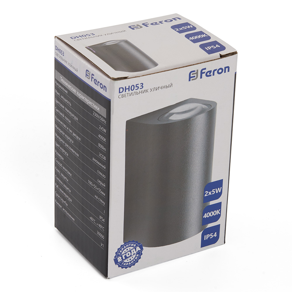Светильник уличный FERON DH053