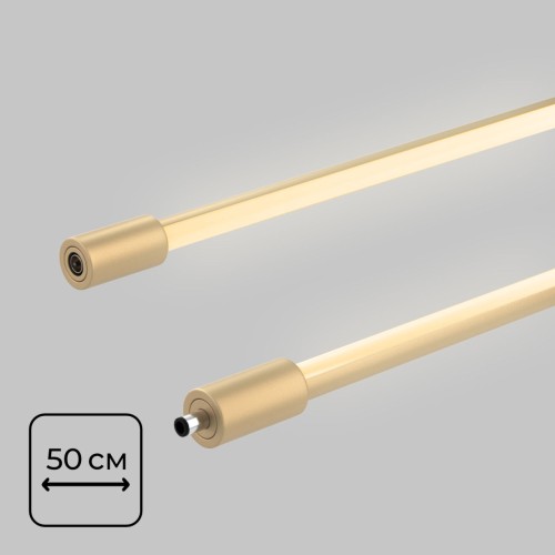 Светильник светодиодный Ø12мм длина 500мм 24В 5Вт осветительной системы THIN and SMART, Матовое золото IL.0060.5000-500-MG