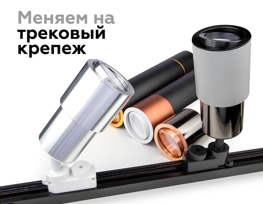 C7722 SWH белый песок D95*H100mm MR16 GU5.3
