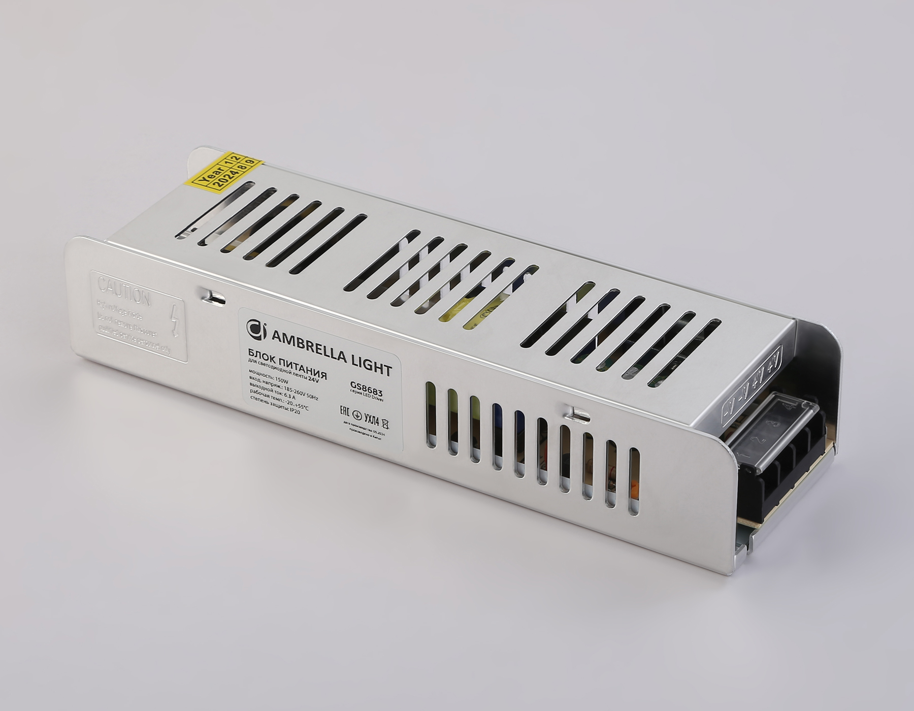 GS8683 блок питания 24V 150W 6.3A IP20 185-260V EMC 200*58*40