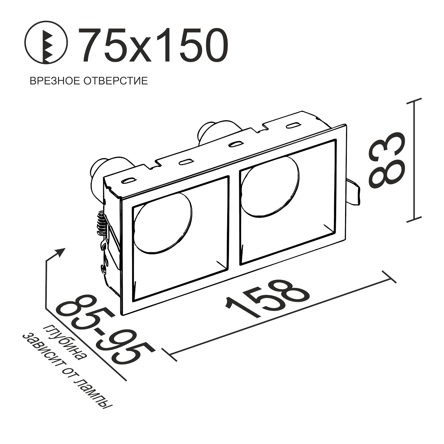 Встраиваемый светильник под сменную лампу Ledron RISE KIT2 White-Black
