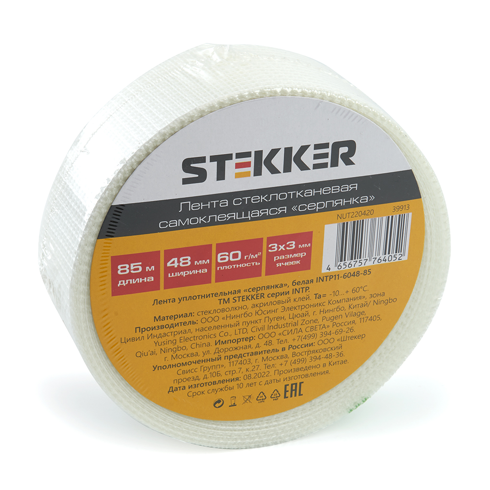 Расходные материалы STEKKER INTP11-6048-85