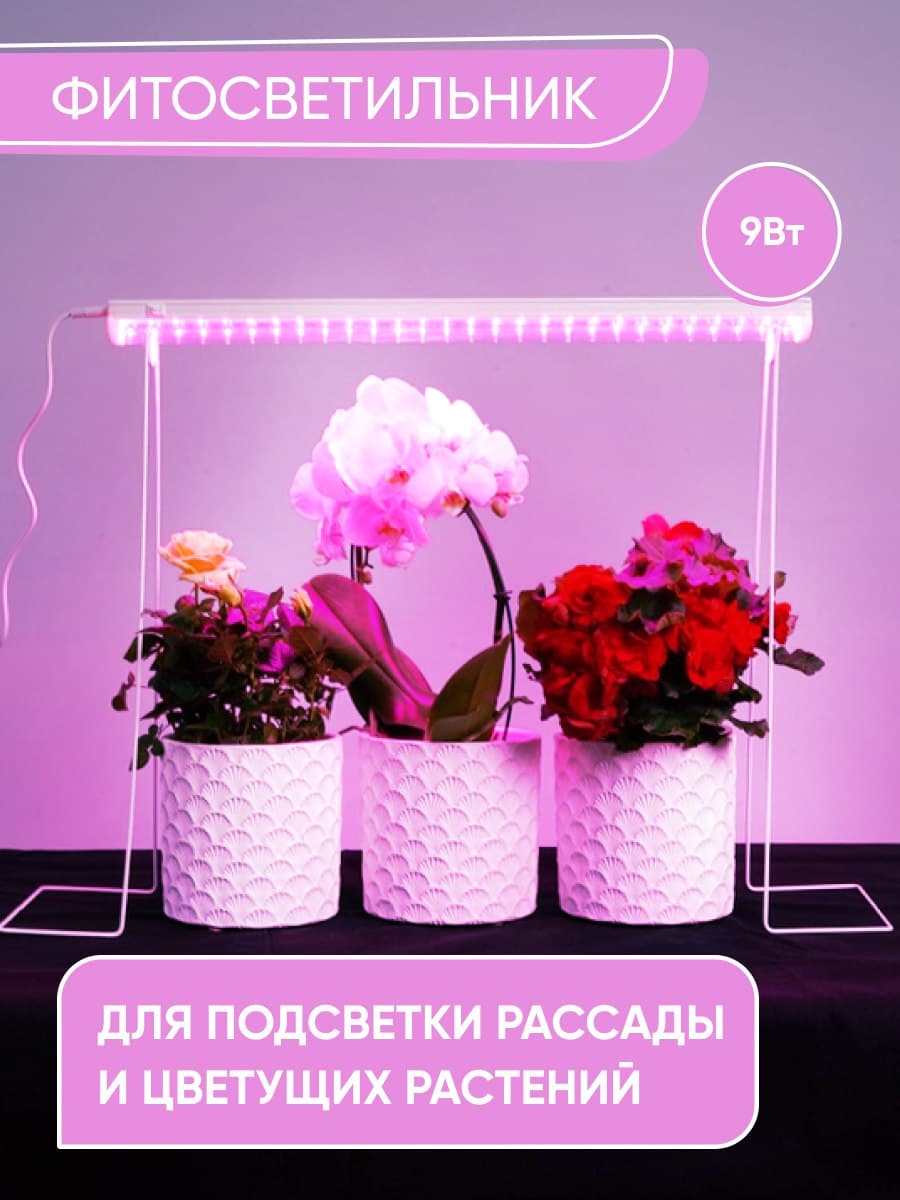 Светильник линейный светодиодный FERON AL7001