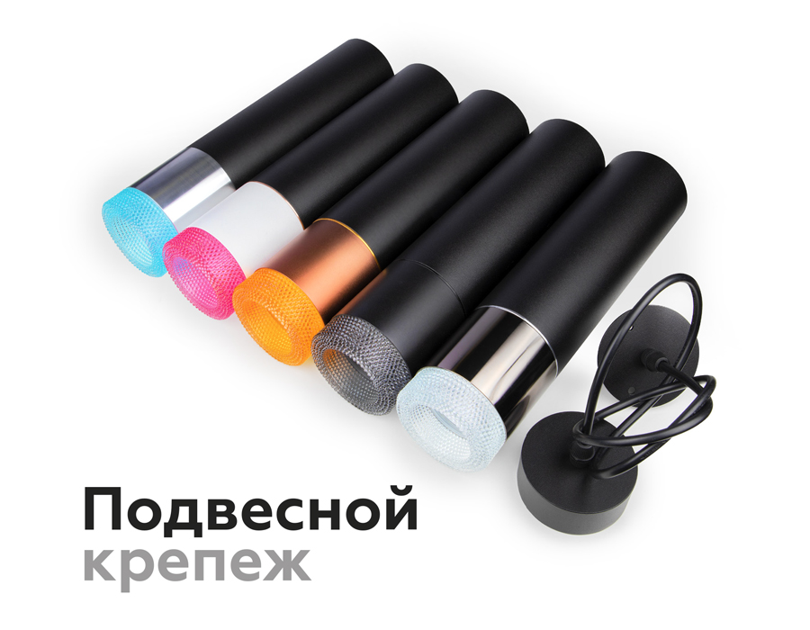 N7193 PI розовый D70*H30mm Out25mm MR16 (для корпуса светильника)