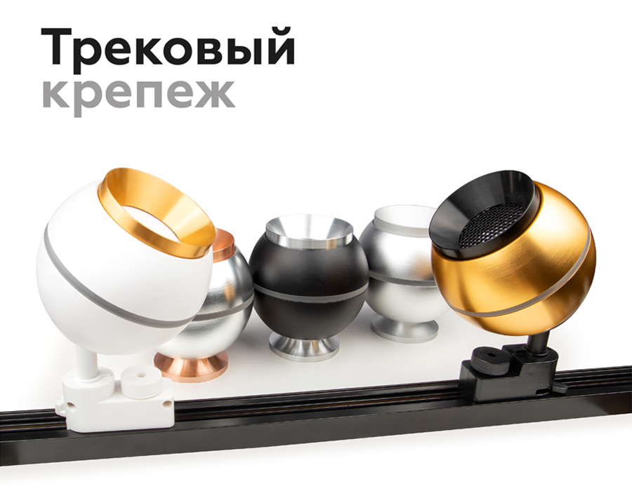 C1105 PYG золото желтое полированное D100*H80mm MR16 GU5.3 LED 3W 4200K