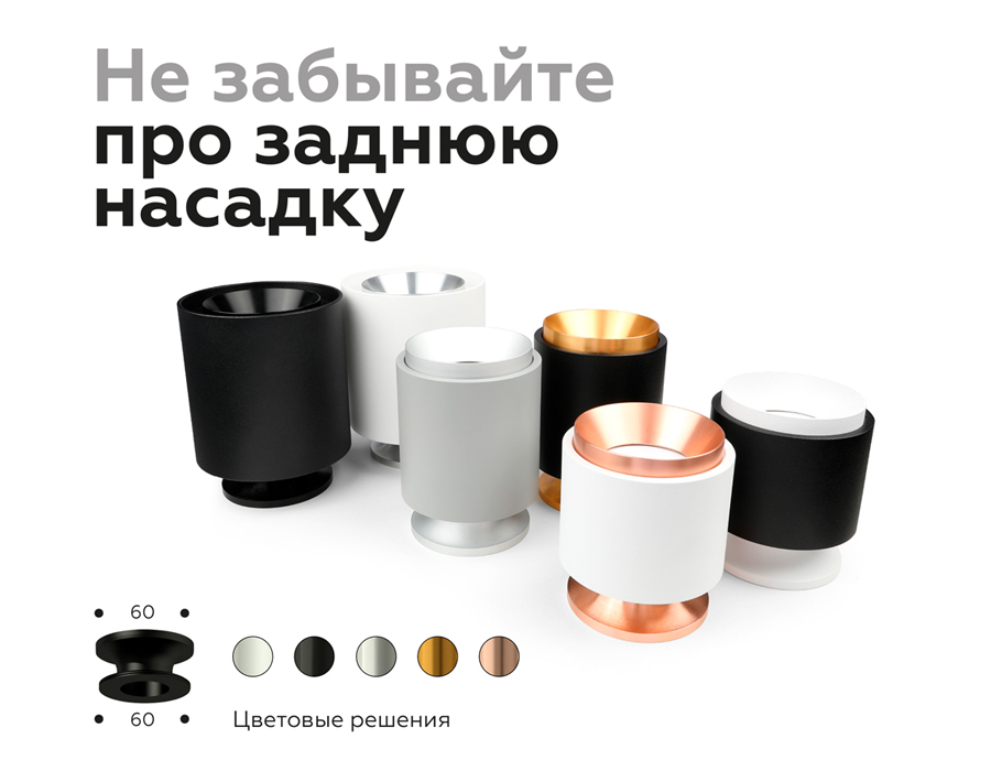 N7928 МСH хром матовый D70*H28mm Out25mm