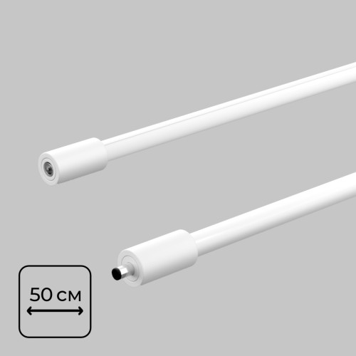 Светильник светодиодный Ø12мм длина 500мм 24В 5Вт осветительной системы THIN and SMART, Белый IL.0060.5000-500-WH