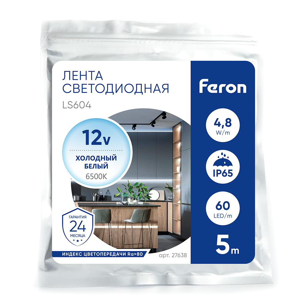 Лента светодиодная 12V FERON LS604
