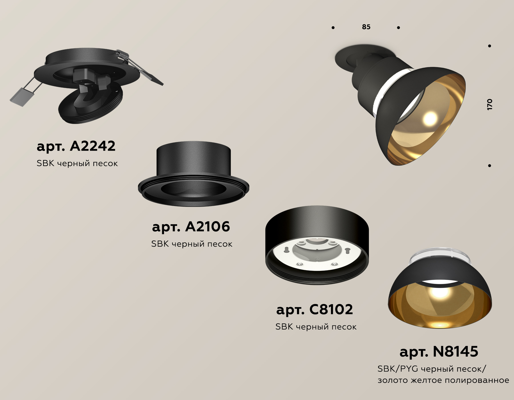 XM8102601 SBK/PYG/CL черный песок/золото желтое полированное/прозрачный GX53