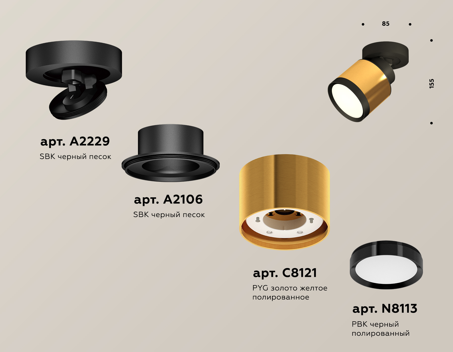 XM8121001 PYG/SBK/PBK золото желтое полированное/черный песок/черный полированный GX53