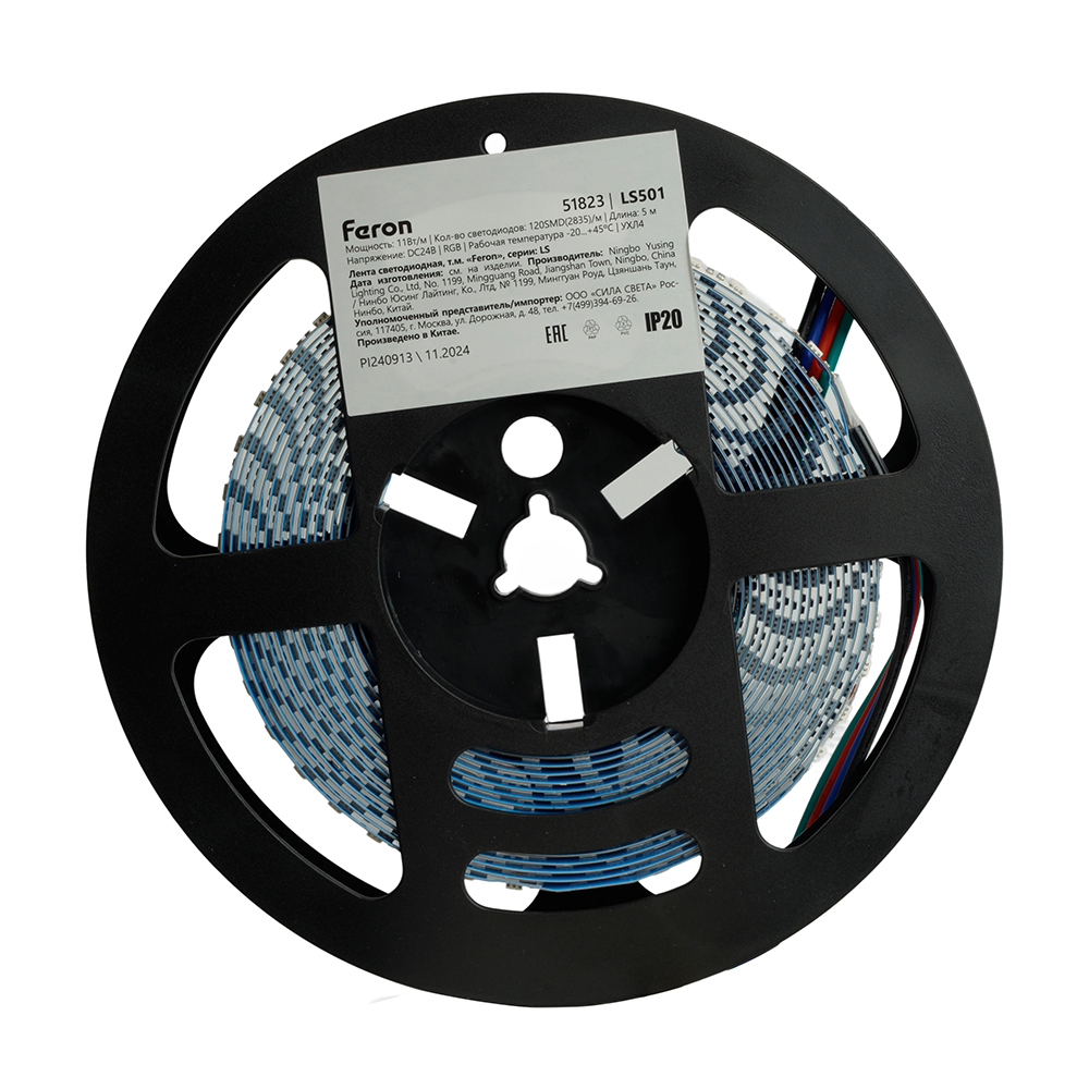 Лента светодиодная 24V FERON LS501