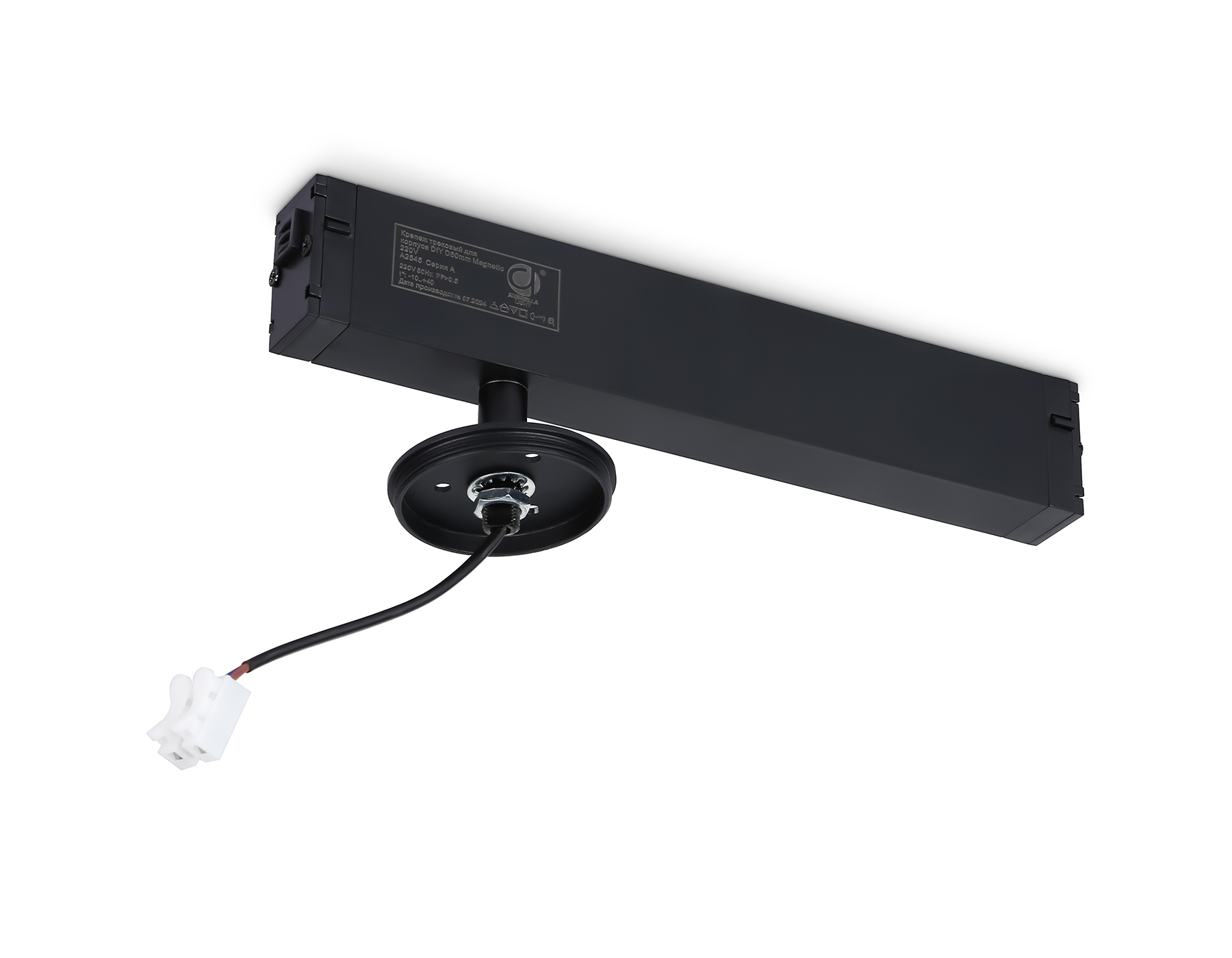 A2545 BK черный  крепеж трековый для корпуса DIY D60mm  232*60*80