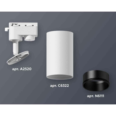 Комплект трекового светильника Ambrella light Track System XT6322021 SWH/SBK белый песок/черный песок (A2520, C6322, N6111)