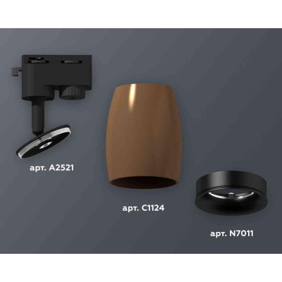Комплект трекового светильника Ambrella light Track System XT1124031 SCF/PBK кофе песок/черный полированный (A2521, C1124, N7011)