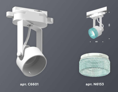 Комплект трекового светильника Ambrella light Track System XT (C6601, N6153) XT6601063