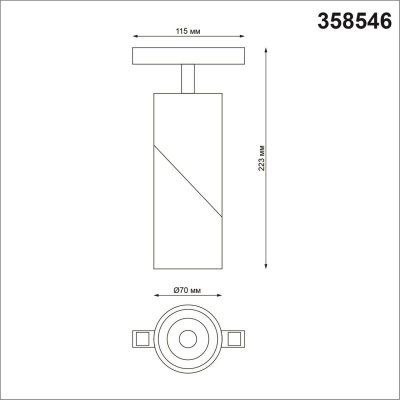 Трековый однофазный светодиодный светильник Novotech Shino Flum 358546