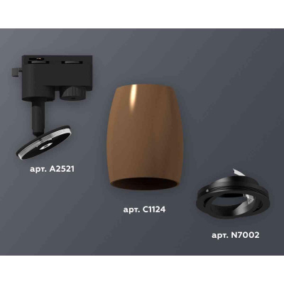 Комплект трекового светильника Ambrella light Track System XT1124002 SCF/PBK кофе песок/черный полированный (A2521, C1124, N7002)