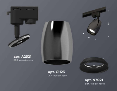 Комплект трекового светильника Ambrella light Track System XT (A2521, C1123, N7021) XT1123001