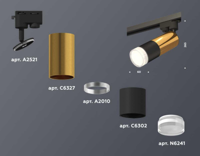 Комплект трекового светильника Ambrella light Track System XT (A2521, C6327, A2010, C6302, N6241) XT6302072