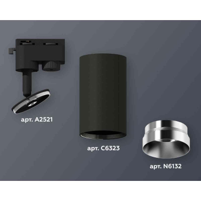 Комплект трекового светильника Ambrella light Track System XT6323062 SBK/PSL черный песок/серебро полированное (A2521, C6323, N6132)