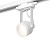 Комплект трекового светильника Ambrella light Track System XT (C6601, N6245) XT6601084