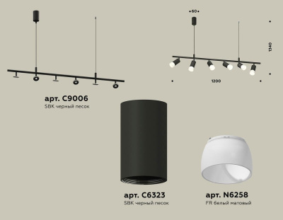 Комплект подвесного поворотного светильника Ambrella light Traditional DIY (С9006, С6323, N6258) XB9006330